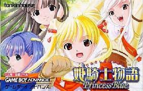 Hime Kishi Monogatari - Princess Blue